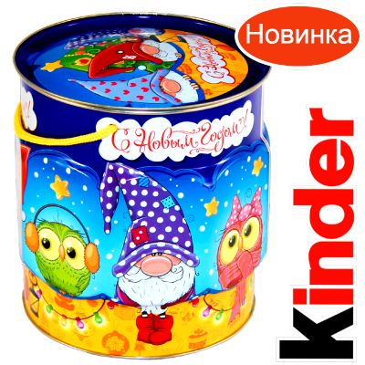 Детский подарок на Новый Год в мягкой игрушке весом 1200 грамм по цене 2094 руб в Арамиле