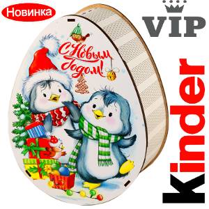 Сладкий новогодний подарок в мягкой игрушке весом 1200 грамм по цене 2520 руб в Арамиле