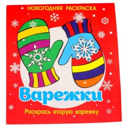  в Арамиле
