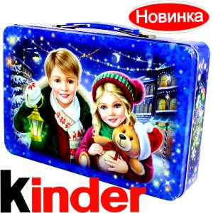 Сладкий подарок на Новый Год  в жестяной упаковке весом 610 грамм  в Арамиле